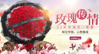 湖北鄂州市梁子湖区东沟镇鲜花速递
